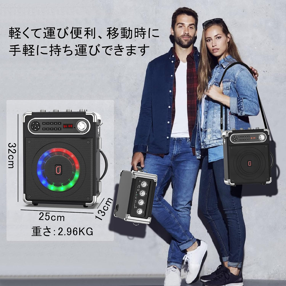 JYX Machine de Karaoké, Bluetooth Speaker pour Adultes avec 2 Microphones sans Fil, Système de Karaoké Portable pour soirée à la Maison/au Camping