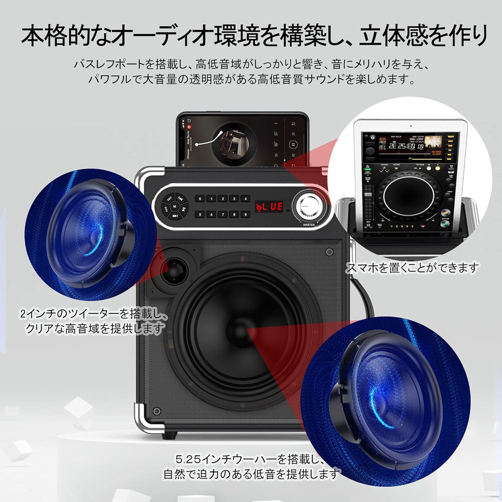 JYX Machine de Karaoké, Bluetooth Speaker pour Adultes avec 2 Microphones sans Fil, Système de Karaoké Portable pour soirée à la Maison/au Camping